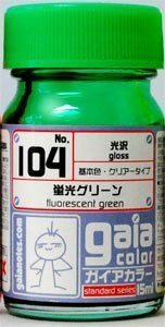Amazon | ガイアノーツ ガイアカラ- 15ml 104 蛍光グリーン | カラー