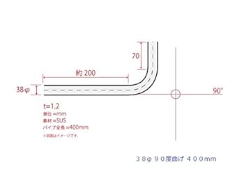 Amazon | HMS 曲げパイプ 外径 38φ 90度曲げ 全長 400mm 80R
