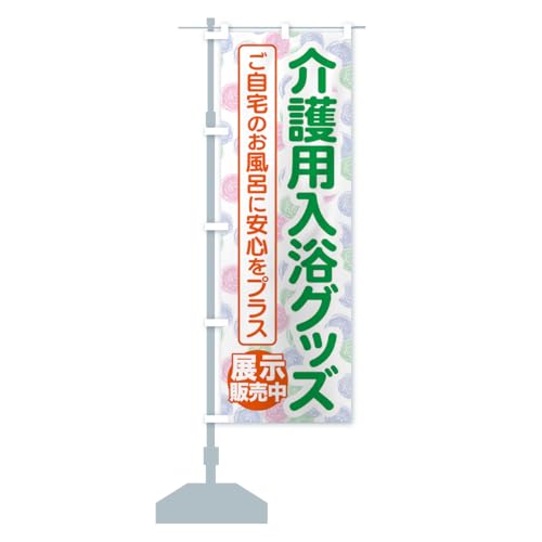 piEObYE ̂ڂ TCYIׂ܂(V[g60x150cm ``) YSWU_BS ObYv/GoodsPro