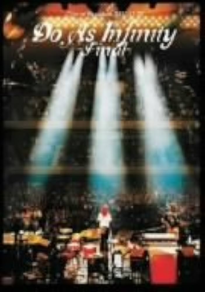 その他 Do As Infinity-Final- [DVD] Amazon.co.jp: Do As Infinity-Final- [DVD] : Do As Infinity: DVD