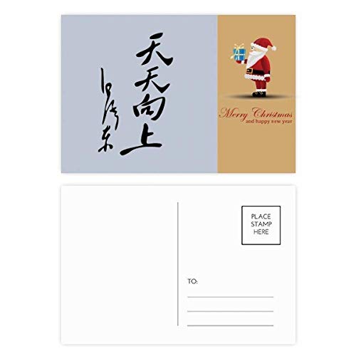 Cartes postales Mao silhouette noire Père Noël pour décorer vos soirées à thème | x20