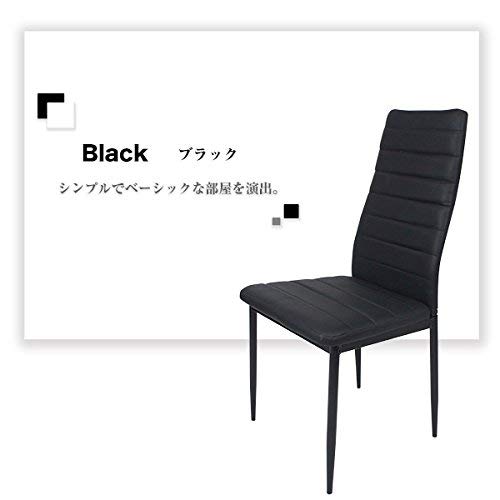 Amazon｜ダイニングチェア 06 【黒】4脚セット / 椅子 / DC-06-BK