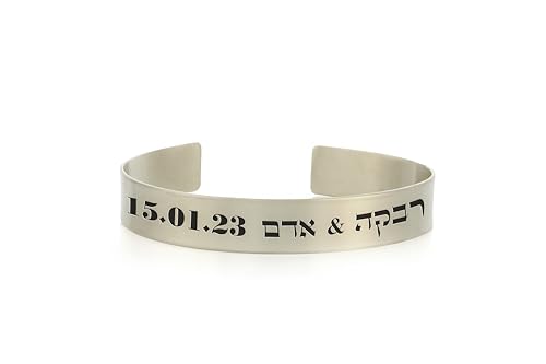 Bracelet hébreu en argent massif gravé d'un verset de la Bible pour homme et femme