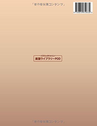 Amazon.co.jp: レオポルド・ゴドフスキー / Leopold Godowsky: 本