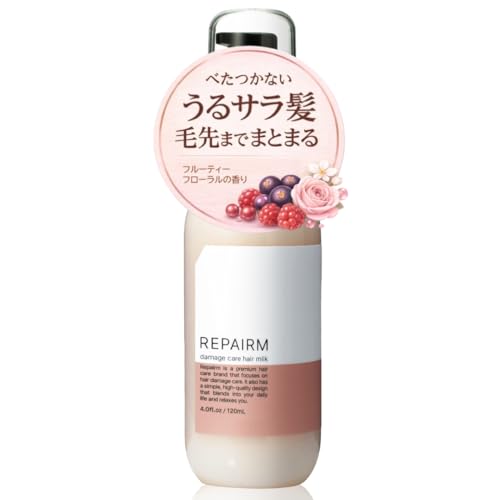 REPAIRM ヘアミルク 洗い流さないトリートメント【芯までダメージ補修 うるおい さらさら 毛先までまとまる髪へ 11種のたんぱく質】（フルーティーフローラルの香り） 120ml - Repairm - 商品画像