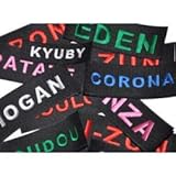  Canicaprice - Etiquetas (12 x 3 cm) para arnés Julius K9  Baby 2  Mini-Mini  Mini  T0 (personalizables)