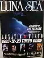 LUNA SEA、ポスターカレンダー、2001年、12ヶ月、バラ売り可能 LUNA SEA、ポスターカレンダー、2001年、12ヶ月、バラ売り可能