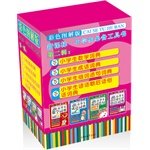 Pupils essential tool Part II Kit (all four) 756773026X Book Cover