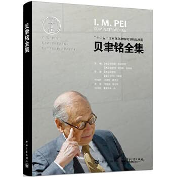 Paperback Residential Design anatomy book(Chinese Edition) [Chinese] Book