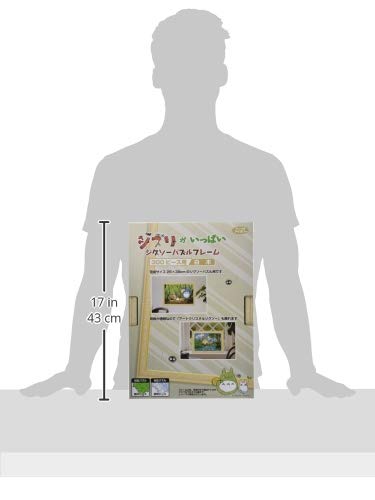 Amazon.co.jp: エンスカイ(ENSKY) ジブリがいっぱい ジグソーパズル