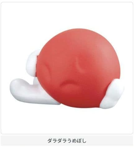 おにうめ ならぶんです。 ダラダラうめぼし