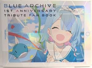 ブルーアーカイブ 1st アニバーサリー トリビュート イラスト ファンブック Amazon.co.jp: Blue Archive 1st Anniversary Tribute Fan Book
