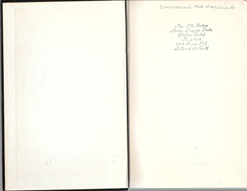 Berlitz Self-Teacher: Russian (English and Russ... 0448014262 Book Cover