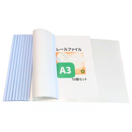 UME-STAR スライドレールファイル レールファイル a3サイズ a3 資料収納ケース バインダー 資料収納 (白 10枚)