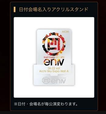 Koshi Inaba LIVE 2024〜enⅣ〜ファイル限定アクリルスタンド Amazon.co.jp: B'z 稲葉浩志 Live 2024 enⅣ アクリルスタンド23日