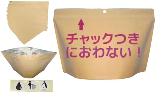 ミツワ 中身が見えないチャック付きサニタリーボックス 強力防臭サニナチュラ LL30枚 日本製の商品画像（Amazon）