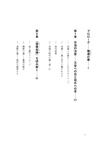 main
