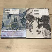 Amazon.co.jp: 寺田克也 西遊奇伝 大猿王 全2巻 愛蔵版 孫悟空