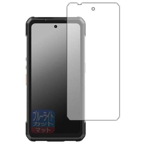 PDA�H�[ Ulefone Armor 34 Pro/Armor 34 Pro+ �Ή� �u���[���C�g�J�b�g[���˒ጸ] �ی� �t�B���� ���{��