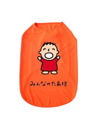 �݂�Ȃ̂����V ���� �y�b�g�� T�V���c ���Ȃ� �h�b�O�E�F�A �y���{����̔����z �L�� ������^�� ���� �ʋC�� ������� �E�ѕی� �y�b�g�E�F�A ���o������ ���E�₷�� L