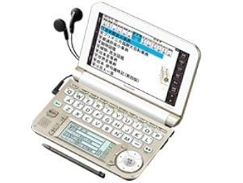 Amazon | シャープ Brain カラー電子辞書 生活総合系 ホワイト色