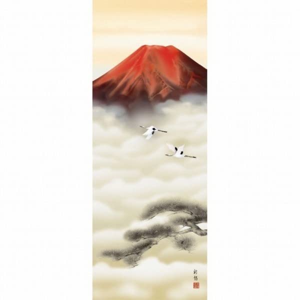 【真作】掛軸　宇田川彩悠　高精彩工芸画　赤富士双鶴　吉祥画　共箱入　R169 真作】掛軸宇田川彩悠高精彩工芸画赤富士双鶴吉祥画共箱入R169