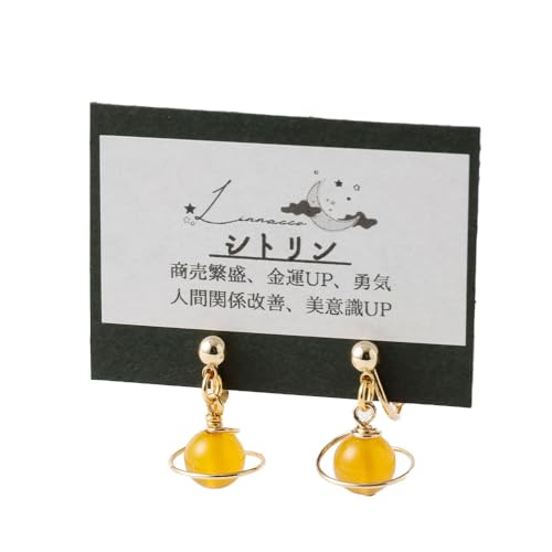 土星 イヤリング (シトリン) 1個 天然石ビーズ パワーストーン シトリン 両耳用 サージカルステンレス 幅2cm アクセサリー ファッション レディース 宇宙 女性