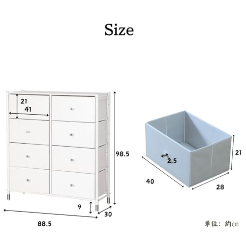 チェスト 8段 引き出し収納 不織布 ホワイト×シルバー, 幅88.5×奥行30×高さ98.5cm, 大容量 取り外し可能な引き出し, 北欧スタイル, リビング・寝室・子供部屋対応 (8杯) [2]