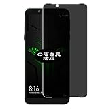 VacFun Anti Espia Protector de Pantalla para Xiaomi Black Shark Helo BlackShark, Screen Protector Sin Burbujas Película Protectora (Not Cristal Templado) Filtro de Privacidad