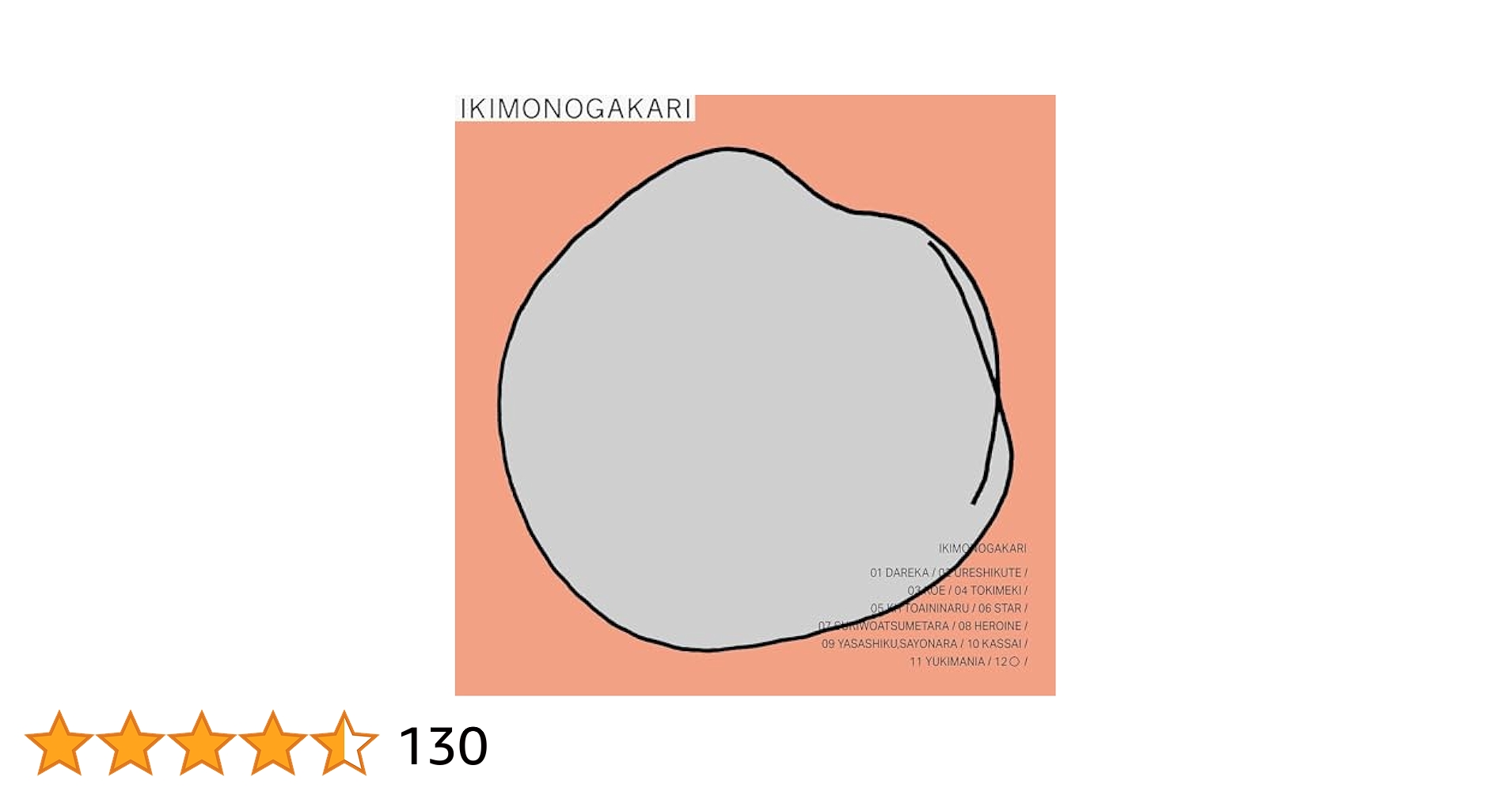 Amazon.co.jp: 【限定特典マフラータオル＋タオルホルダー付き