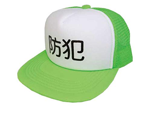 ツイキ 防犯キャップ アメリカンキャップ 0505-009-2 ツイキ 防犯キャップ アメリカンキャップ 0505-009-2