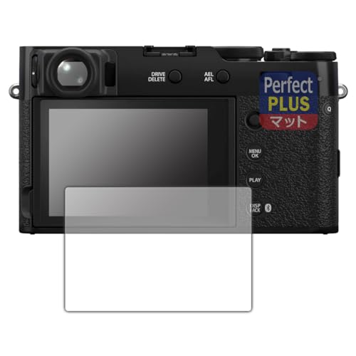 PDA工房 FUJIFILM X100VI/X100V 対応 PerfectShield Plus 保護 フィルム 反射低減 防指紋 日本製