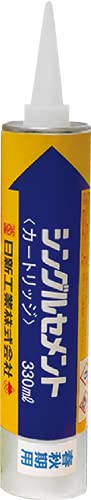 Amazon.co.jp: 日新工業 シングルセメント カートリッジ 330ml×24本