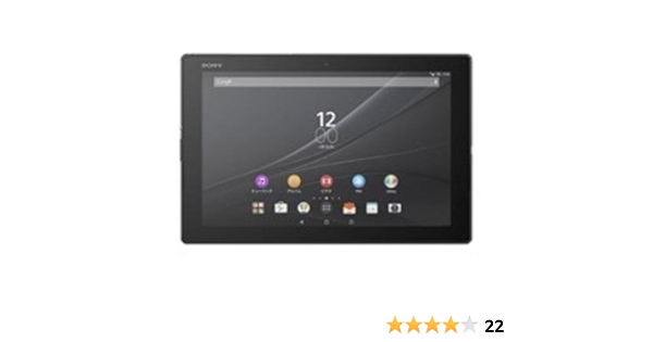 Amazon.co.jp: au Xperia Z4 Tablet SOT31 ブラック : パソコン・周辺機器