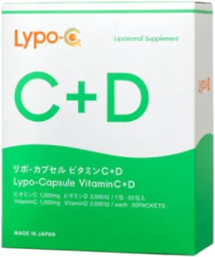 リポカプセルビタミンC ➕ビタミンC+Dのセット 各 30包入リポC