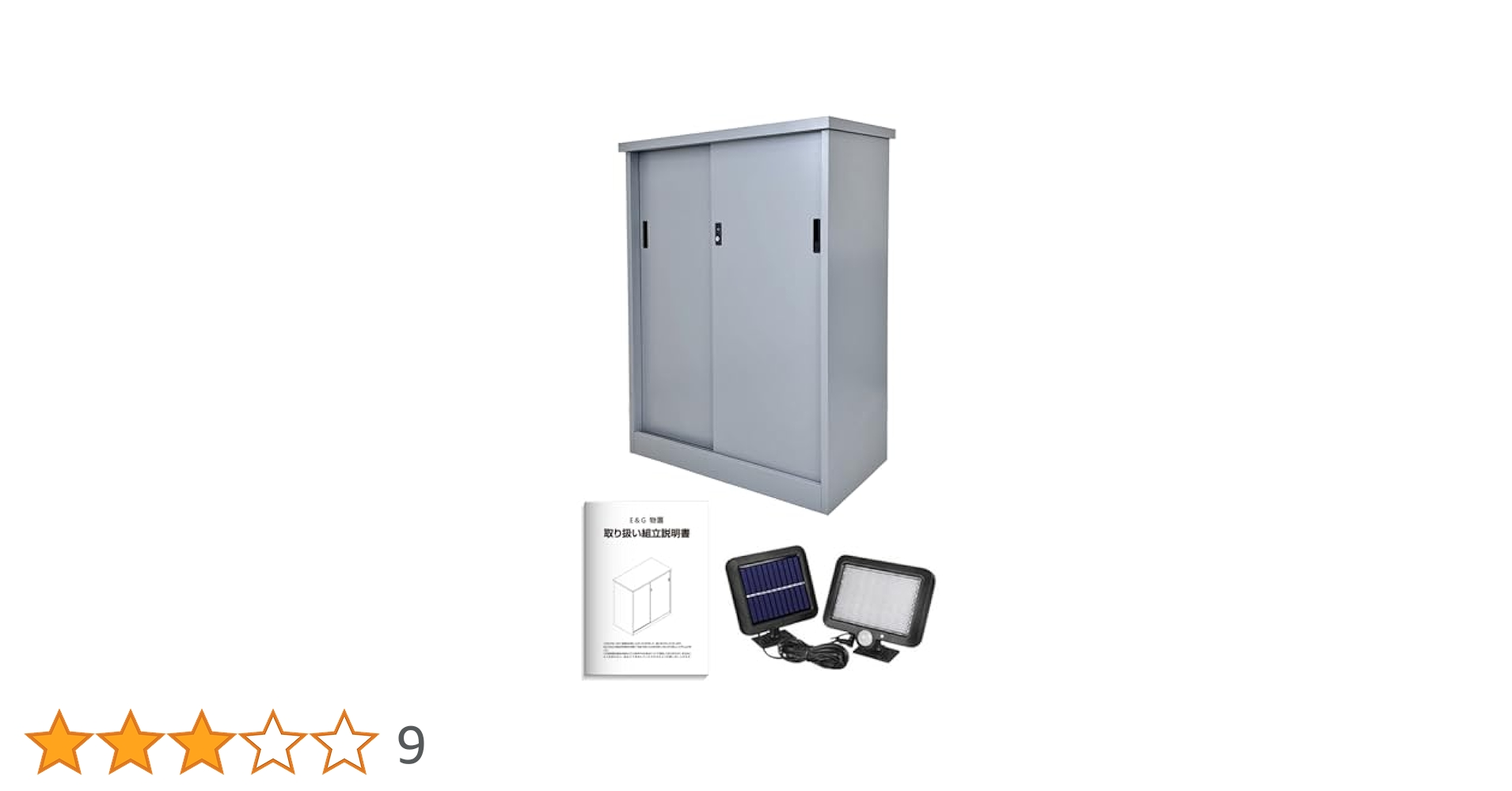 小物置 ぼん家具 屋外収納庫 スチール物置 屋外 大型 屋外収納 スチール