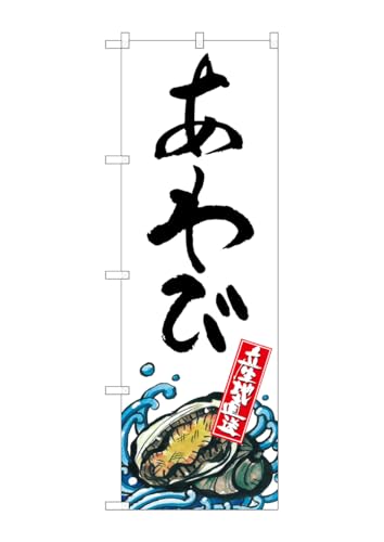 ̂ڂ艮H[ ̂ڂ SNB-2274  Yn  W600×H1800mm 1  OO ɐ 󒍐Yi