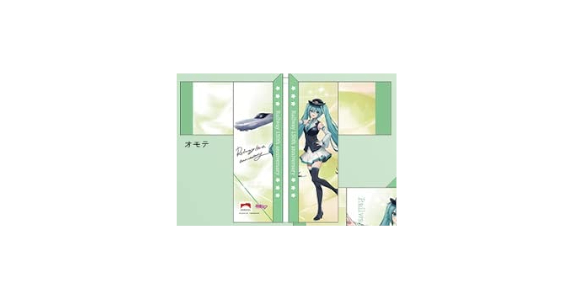 初音ミク　15th　法被　鉄道開業150th　ハッピ　マジカルミライ等に Amazon.co.jp: 鉄道開業150th×初音ミク15th 法被 【ALFA-X