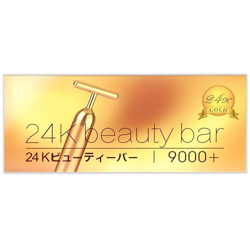 24kgold フェイスローラー ビューティーバー BEAUTY BAR 24K 9000+ の商品画像 1