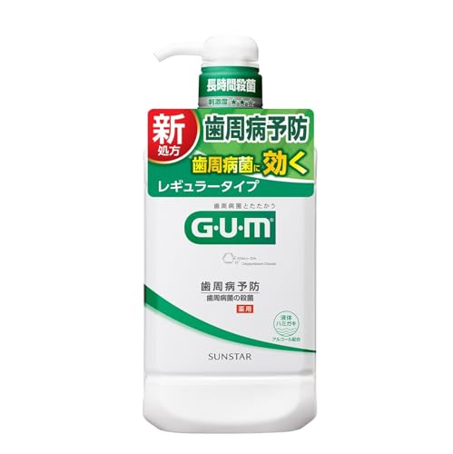 サンスター ガム・デンタルリンス レギュラータイプ