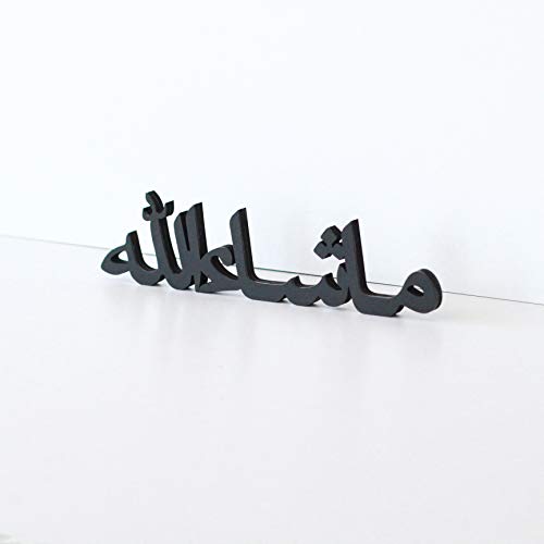 iwa concept Bismillah Alhamdulillah Mashallah Islamic Home Decor, Black, 31.5L x 7.8W cm