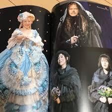 Amazon.co.jp: 花總まり＆古川雄大主演ミュージカル「マリー