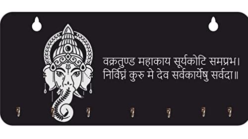 Naha Decor CRAFT STUDIO Wall Hanging Rectangle Shape MDF Wooden Key Holder with 7 Hooks for Wall Décor at Home / Office/ Coffee Shop (Material- MDF wood, Dimension- 27.94 cm / 11 inch x 12.7 cm / 5 inch)