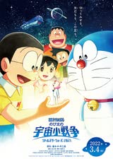DVD　映画　ドラえもん　のび太の宇宙小戦争2021　他　計16巻 DVD 映画 ドラえもん のび太の宇宙小戦争2021 他 計16巻 - メルカリ