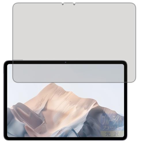 PDA�H�[ nubia Pad Pro �Ή� �u���[���C�g�J�b�g[����] �ی� �t�B���� ���{��