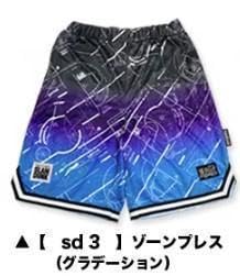 Amazon.co.jp: 京都大作戦 10-FEET × スラムダンク コラボ バスパン 青