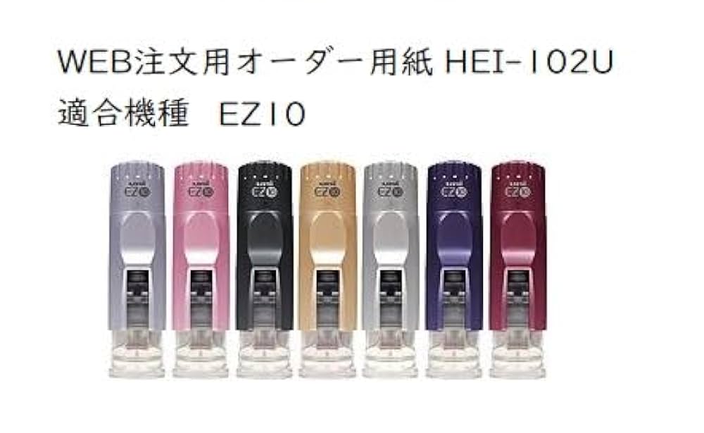 ぽんこ様オーダーページ クイック10（メールオーダー）の販売｜浸透式ネーム印の通販なら