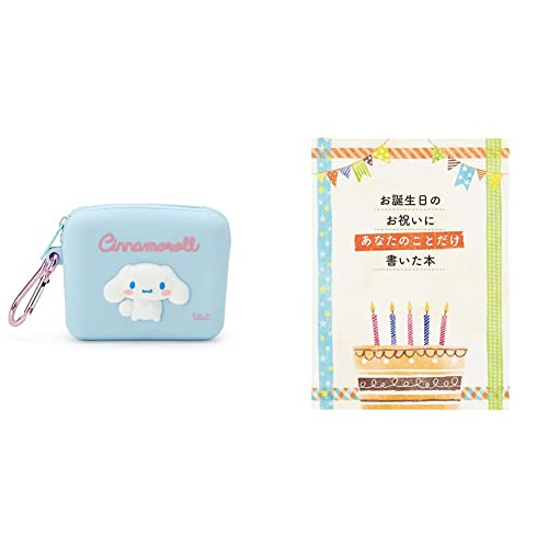 ybZ[WubNZbgzTI(SANRIO) Vi[ VR[fނ̃~j|[` 931292 + o[Xf[ bZ[WubN G{Fރ^Cv