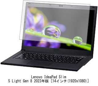 Amazon.co.jp: メディアカバーマーケット Lenovo IdeaPad Slim 5 Light