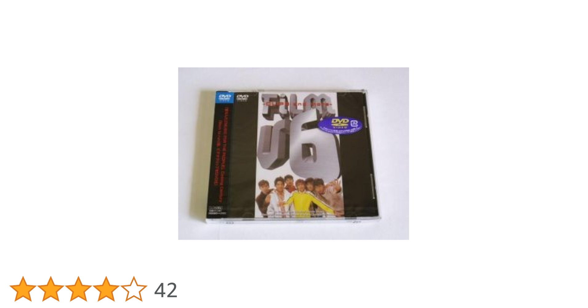 Amazon.co.jp: FILM V6-CLIPS and more- [DVD] : V6, V6: DVD
